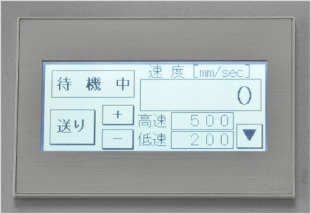 ZKC-16：ローラーバー操作