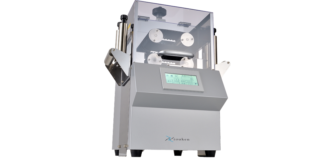 材料供給機、ZKF-40V